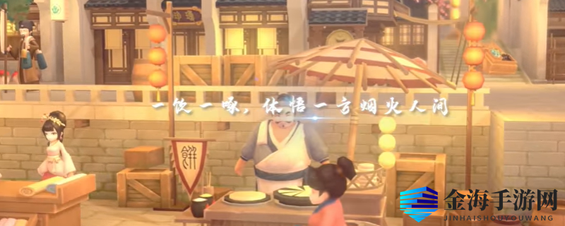 一方灵田各角色有什么喜好