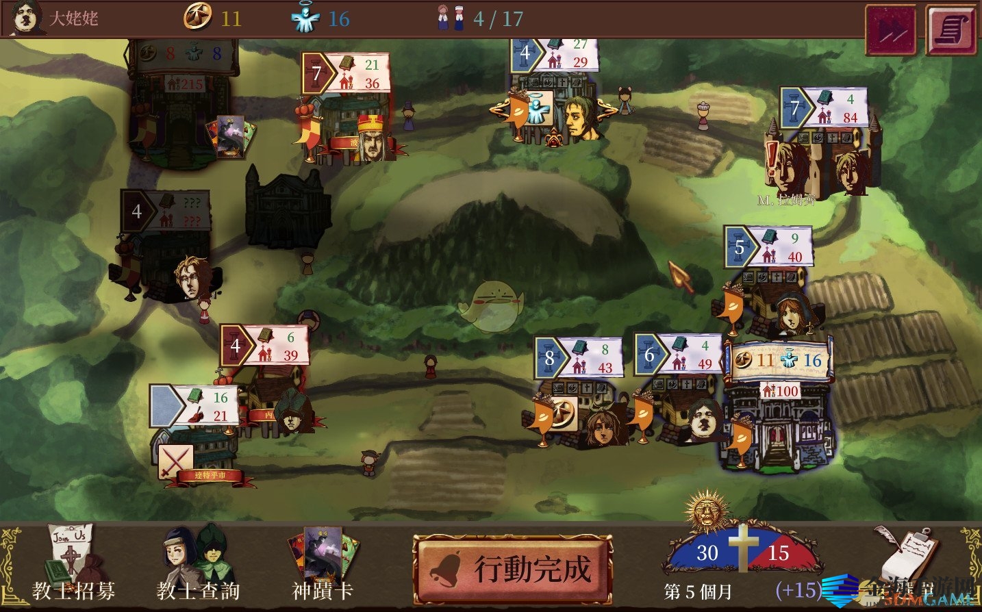 《教堂时代》神秘莙蓬菜，解锁全图鉴攻略