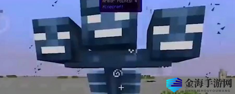 《Minecraft》巨兽对决：挑战泰坦BOSS的生存指南