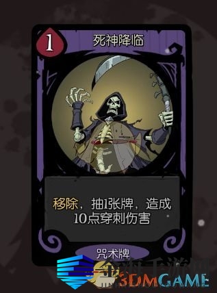 《月圆之夜》新职业审判流攻略大揭秘
