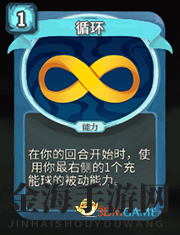《杀戮尖塔》机器人循环详细介绍 循环怎么样