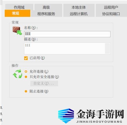 怪物猎人世界为什么无法参加任务