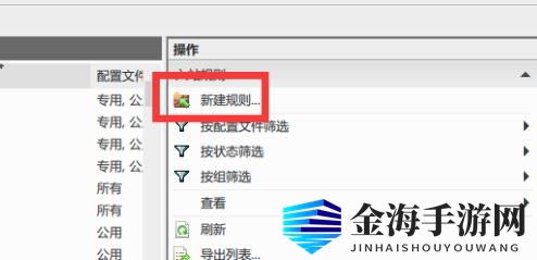 怪物猎人世界为什么无法参加任务
