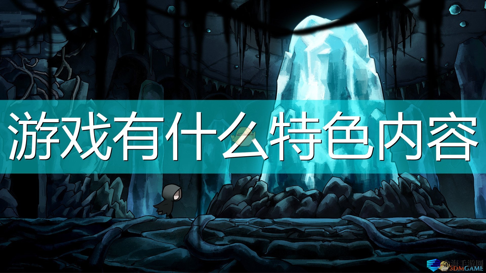 RPG巨作挑战智慧，揭秘独特游戏革命