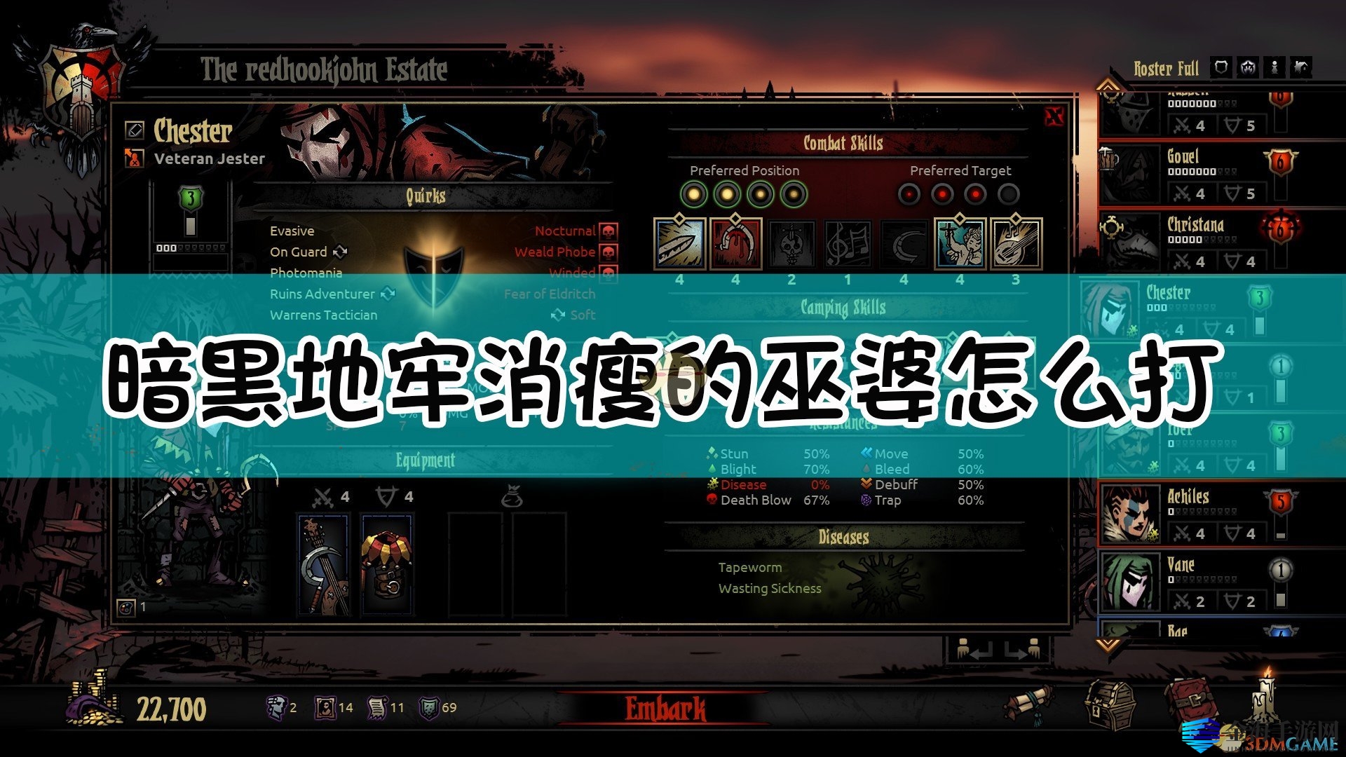 《暗黑地牢》消瘦的巫婆机制打法详解