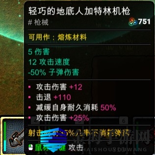 开普勒斯极致暴力流怎么玩