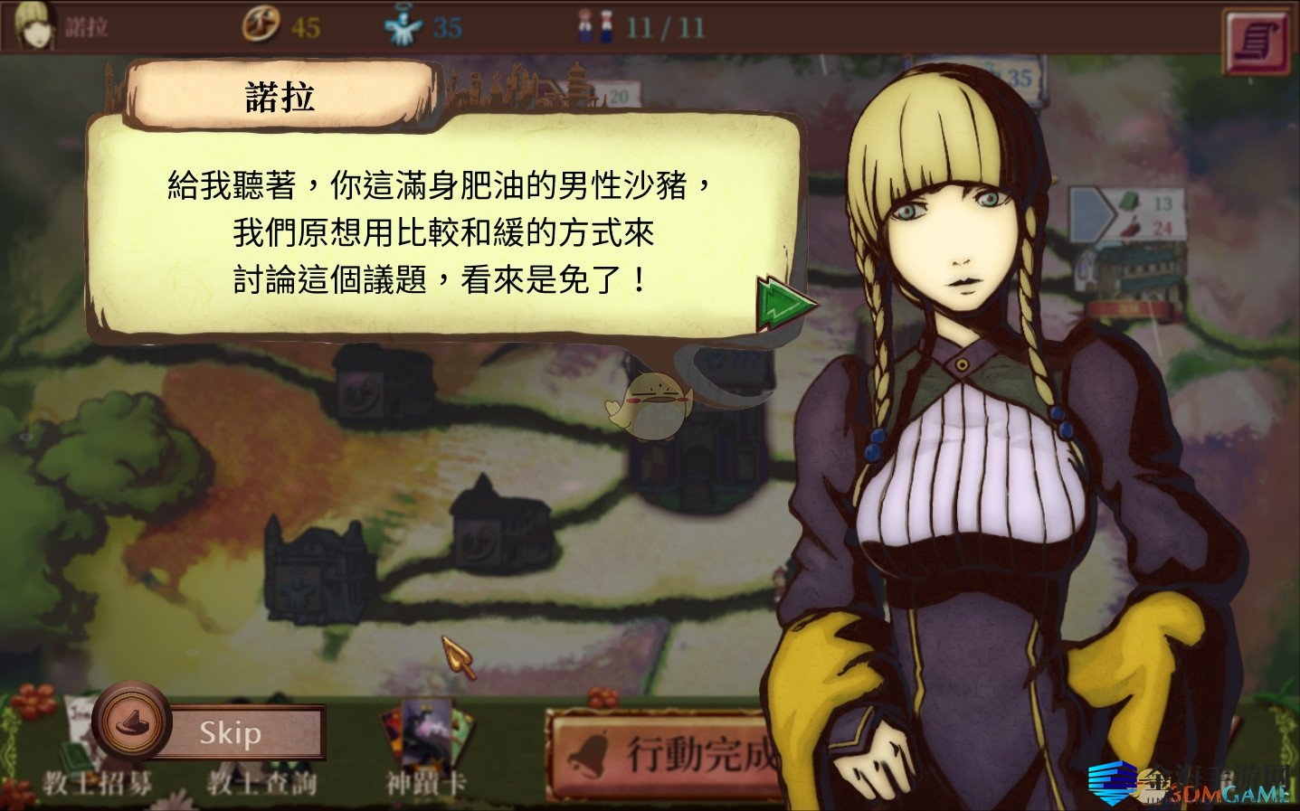 《教堂时代》牡丹攻略，轻松解锁！