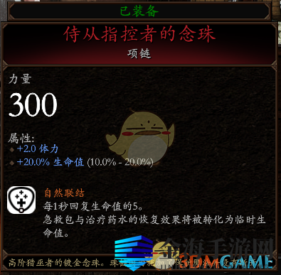 《战锤：末世鼠疫2》赏金猎人BD分享 加点装备推荐