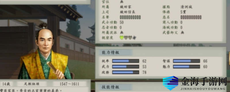 太阁立志传ⅤDX海贼怎么当