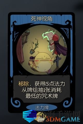 《月圆之夜》契约师审判流BD分享