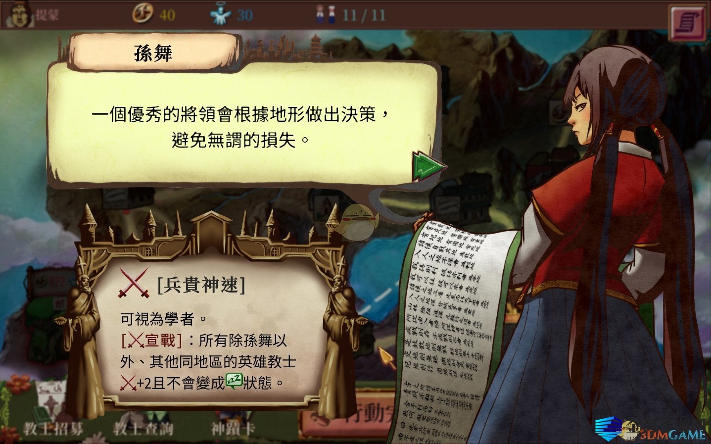 《教堂时代》柠檬获得方法一览