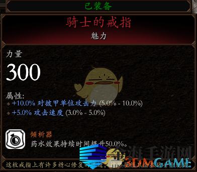 《战锤：末世鼠疫2》步行骑士BD分享 加点装备推荐
