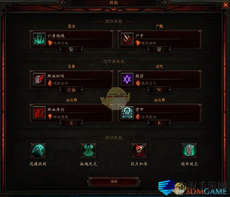 《暗黑破坏神3》国服挑战秘境第100期攻略