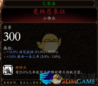 《战锤：末世鼠疫2》步行骑士BD分享 加点装备推荐