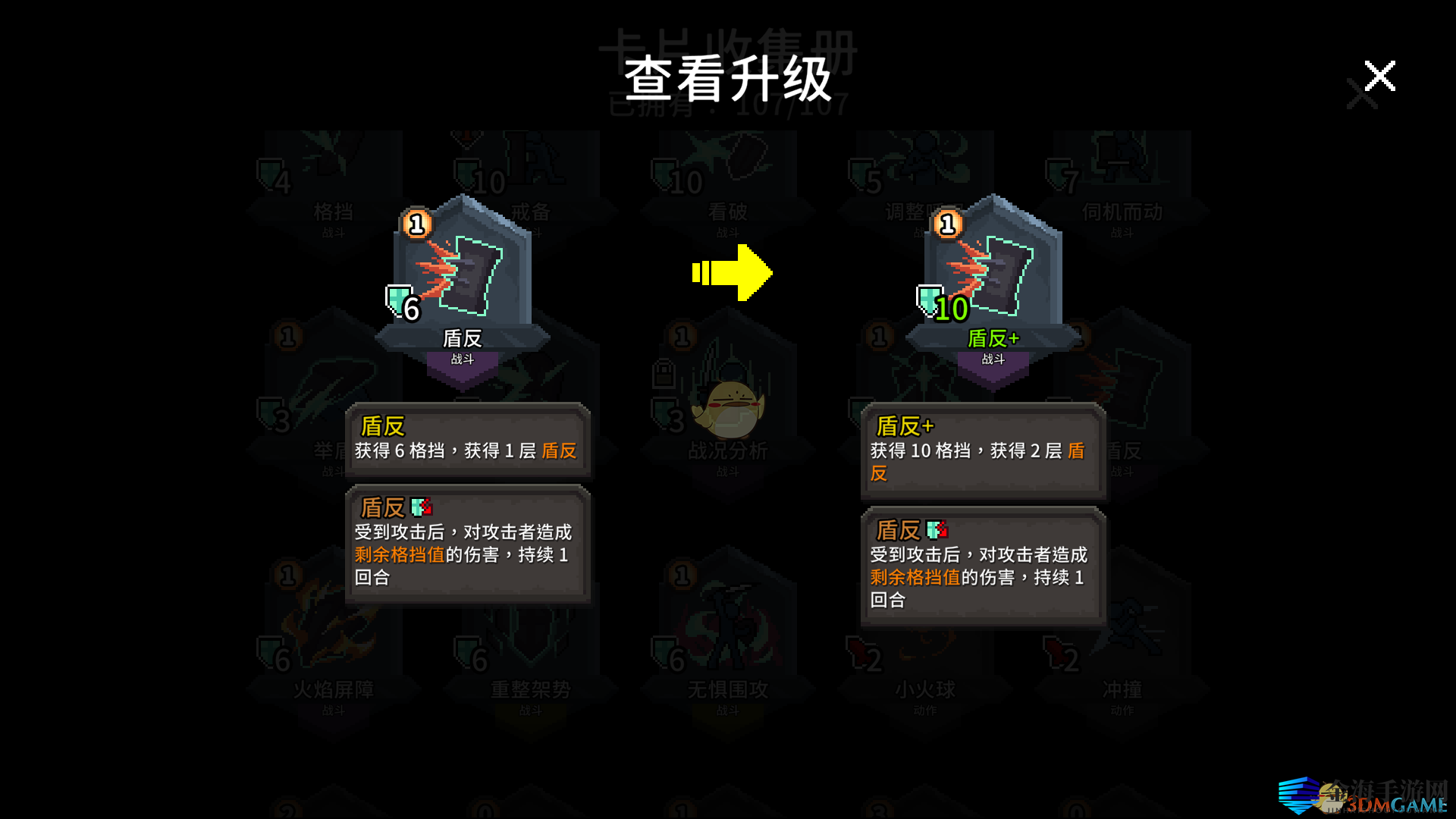 《斗技场的阿利娜》盾反卡牌强度介绍