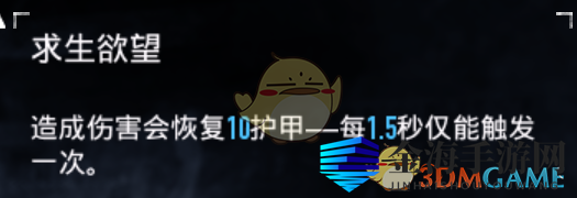 《收获日2》暴击一字马加点指南
