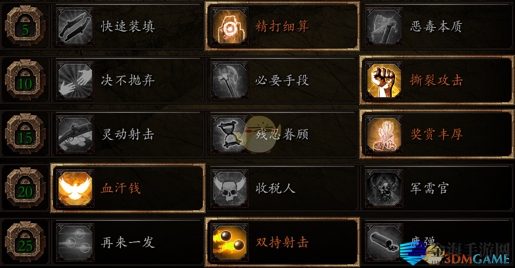 《战锤：末世鼠疫2》赏金猎人BD分享 加点装备推荐