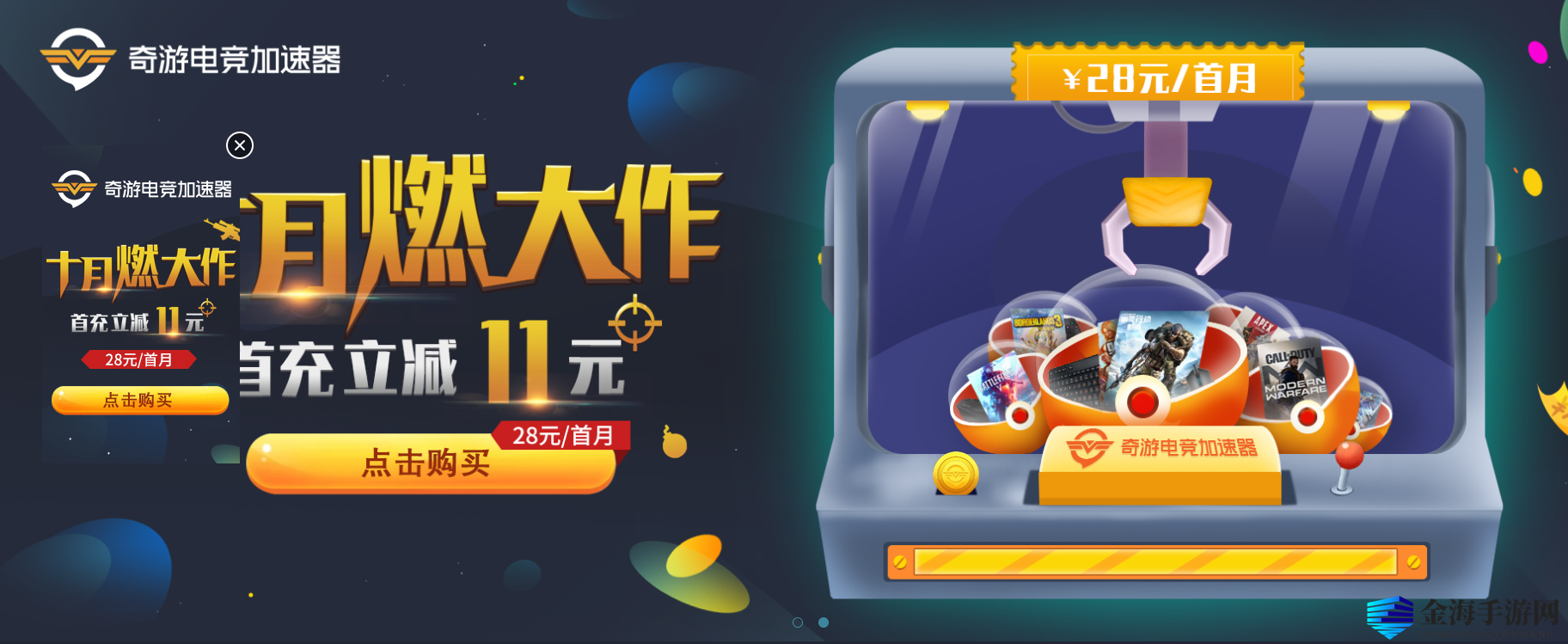 使命召唤16在哪个平台发售 内存多大