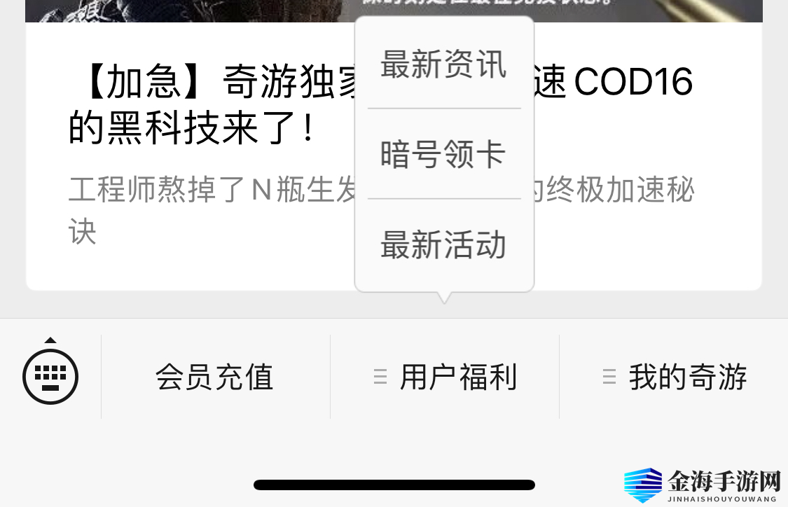 《战地5：太平洋战争》10月31日18点解锁