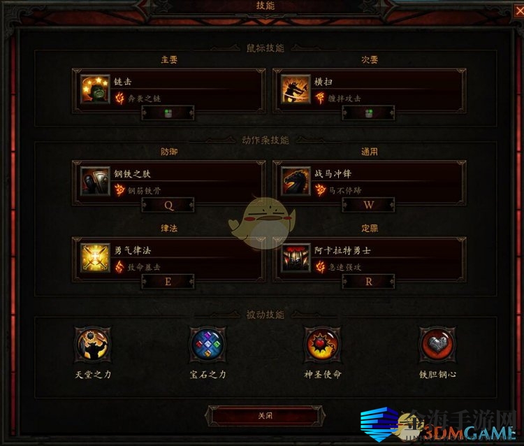 《暗黑破坏神3》国服挑战秘境第140期攻略