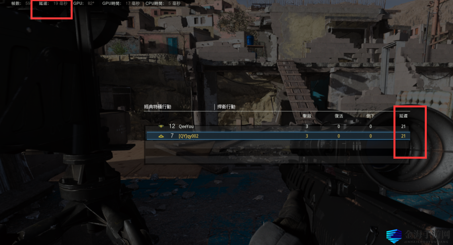 使命召唤16专用加速器：奇游支持自由区服选择 合作模式延迟低至10ms
