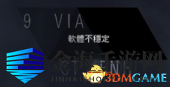 底特律变人康纳RA9代码解析