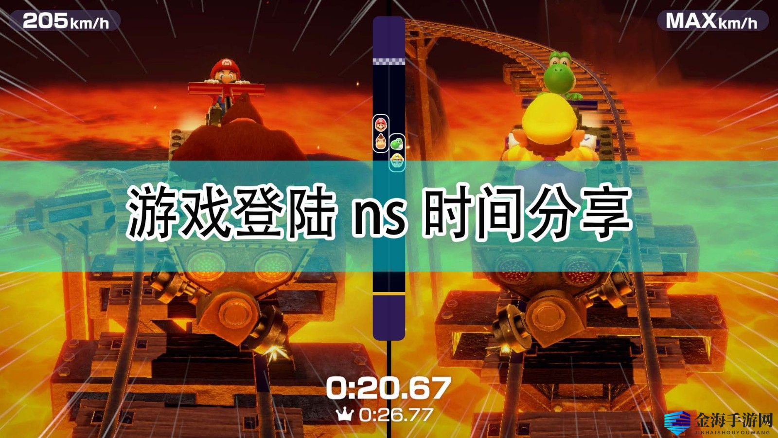 《任天堂Switch》新游10月28日狂欢来袭