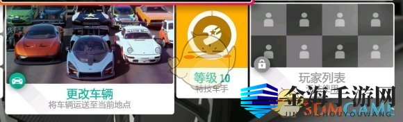 《极限竞速：地平线4》道具设置指南