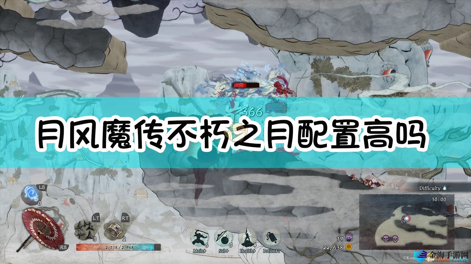 《月风魔传》配置一览，体验绝美画面！