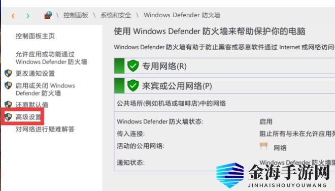 怪物猎人世界为什么无法参加任务