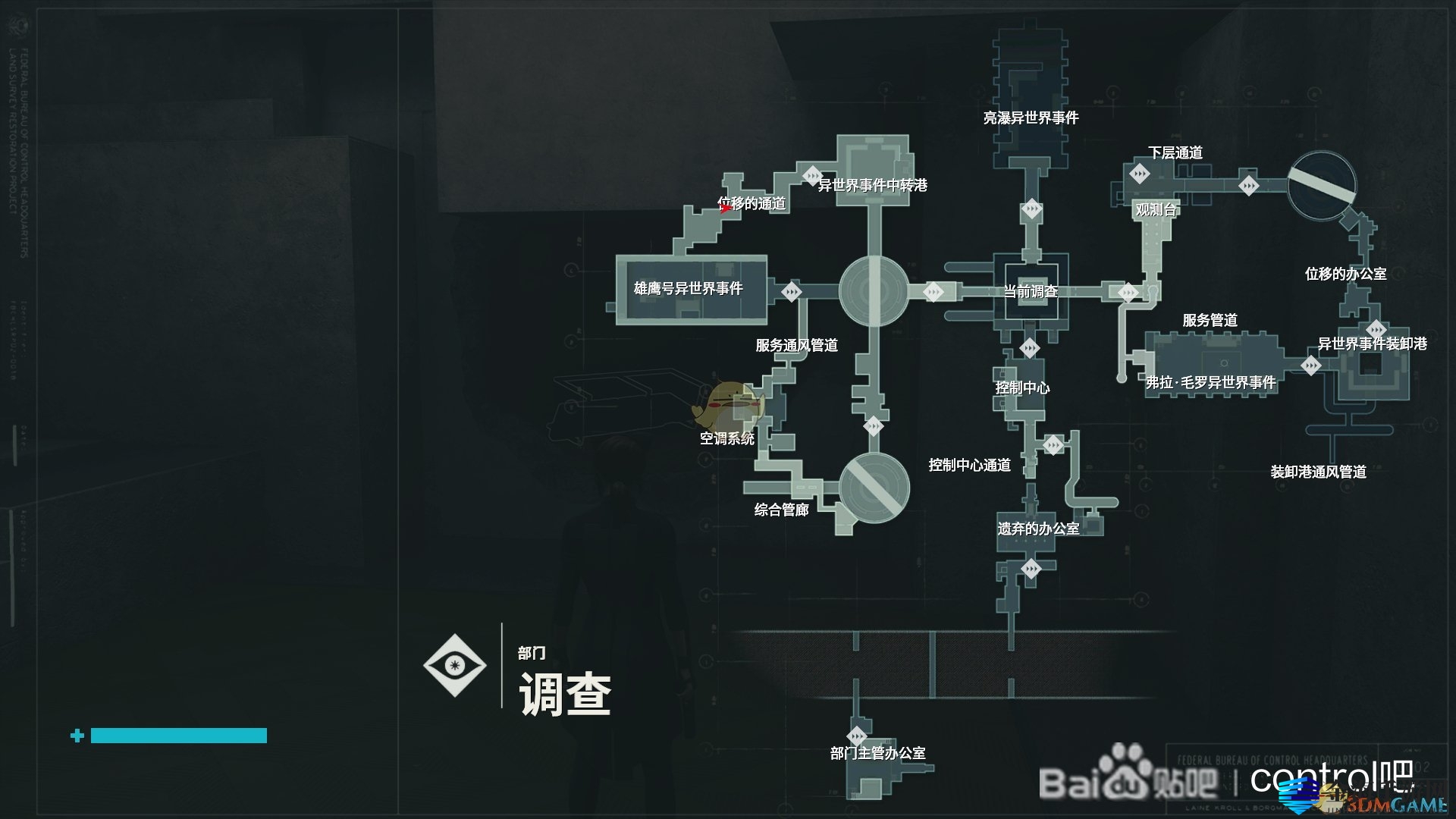 《控制》DLC2隐藏地点的钟表谜题解法介绍