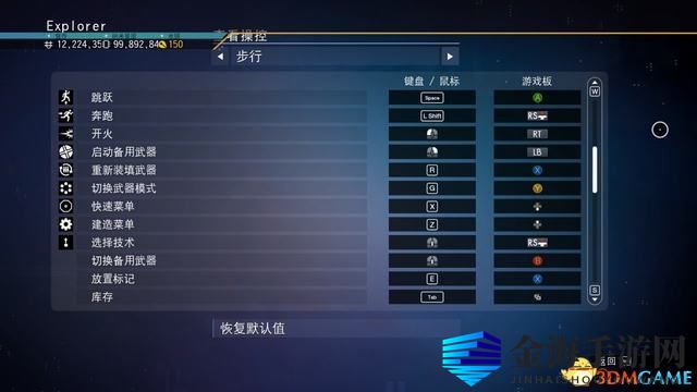 《无人深空》图文攻略 主线流程攻略及玩法技巧