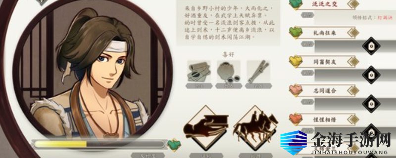 《侠之道》第三年大更新，全新剧情等你探索！