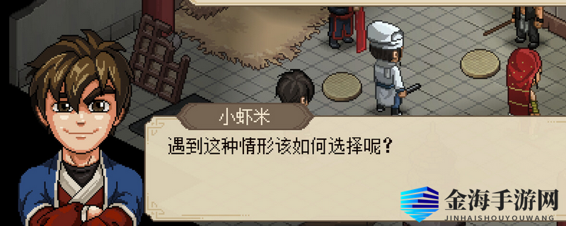 大侠立志传金色拳法怎么获得