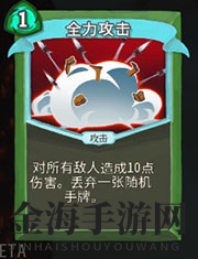 《尖塔猎人》神秘卡牌：弃牌赌博还是致命失误？