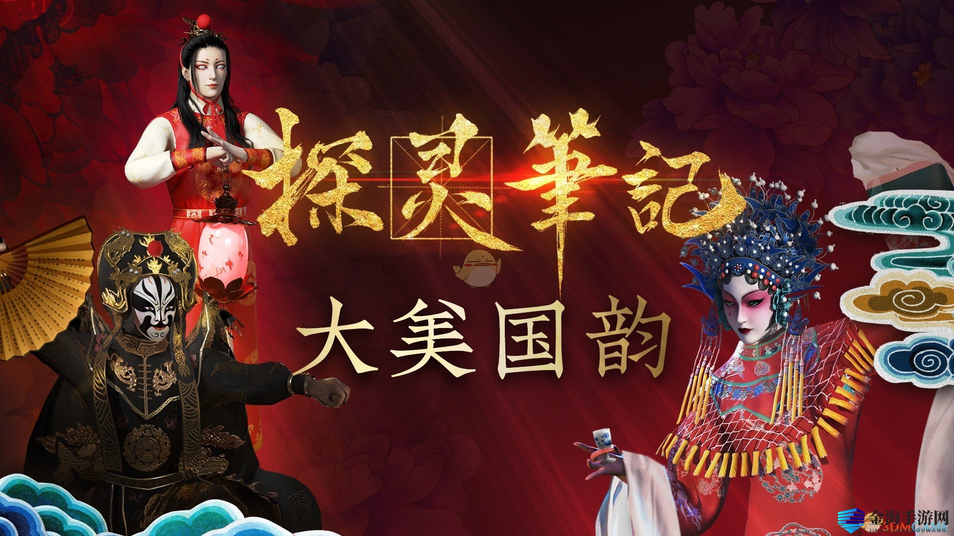 《探灵笔记》显示未连接上steam解决方法介绍