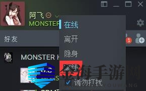 怪物猎人世界为什么无法参加任务