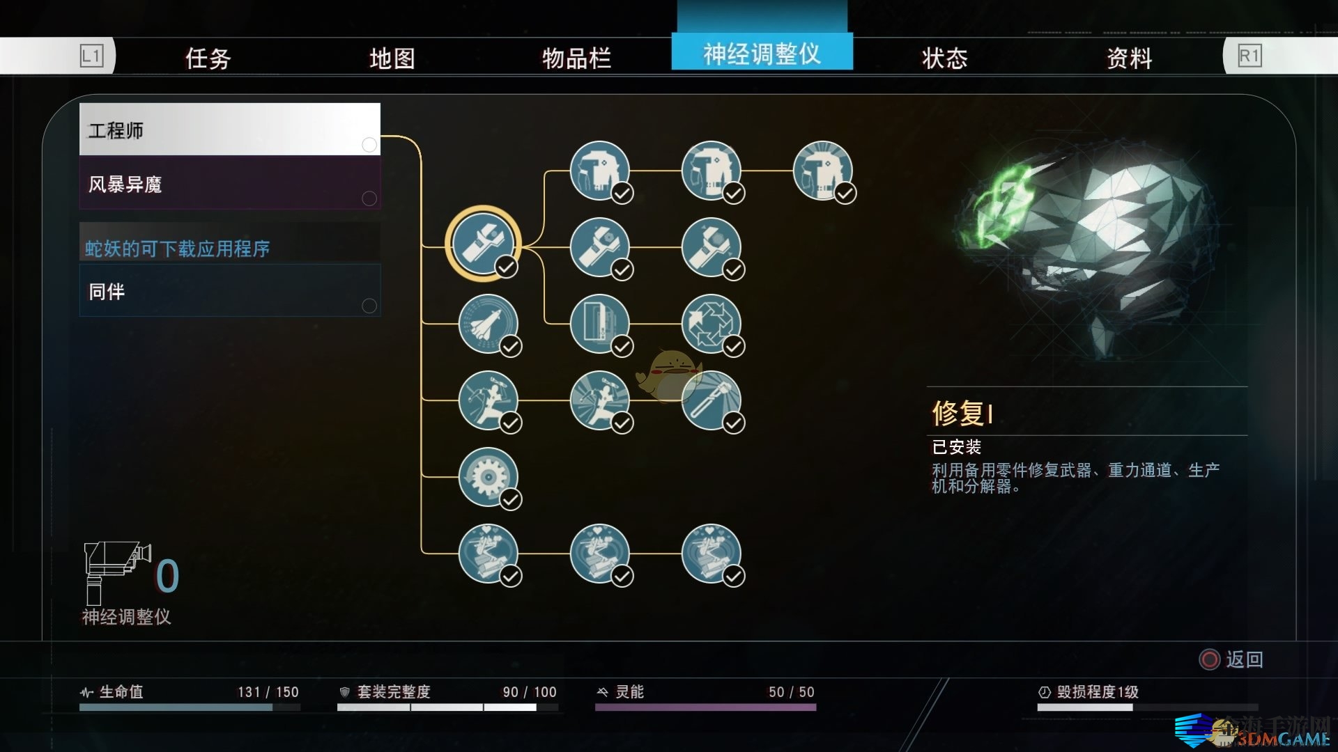 《掠食》DLC“Mooncrash”Roguelike元素分析介绍