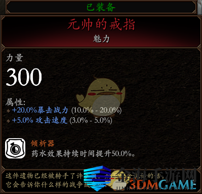 《战锤：末世鼠疫2》赏金猎人BD分享 加点装备推荐