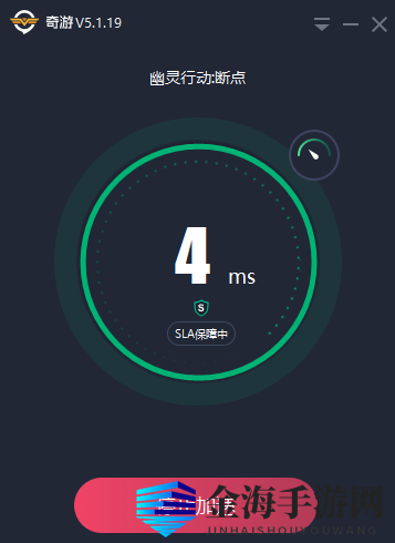 幽灵行动断点beta测试  幽灵行动断点beta测试加速器