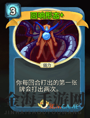 《杀戮尖塔》机器人回响形态详细介绍 回响形态怎么样