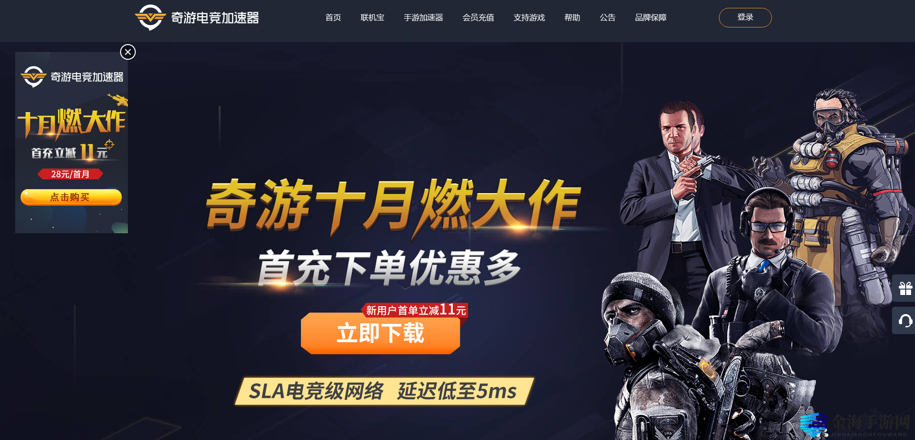 《战地5》新章节免费加速，福利大放送！