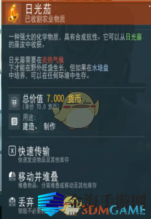 《无人深空》农业&生产发展及赚钱指南