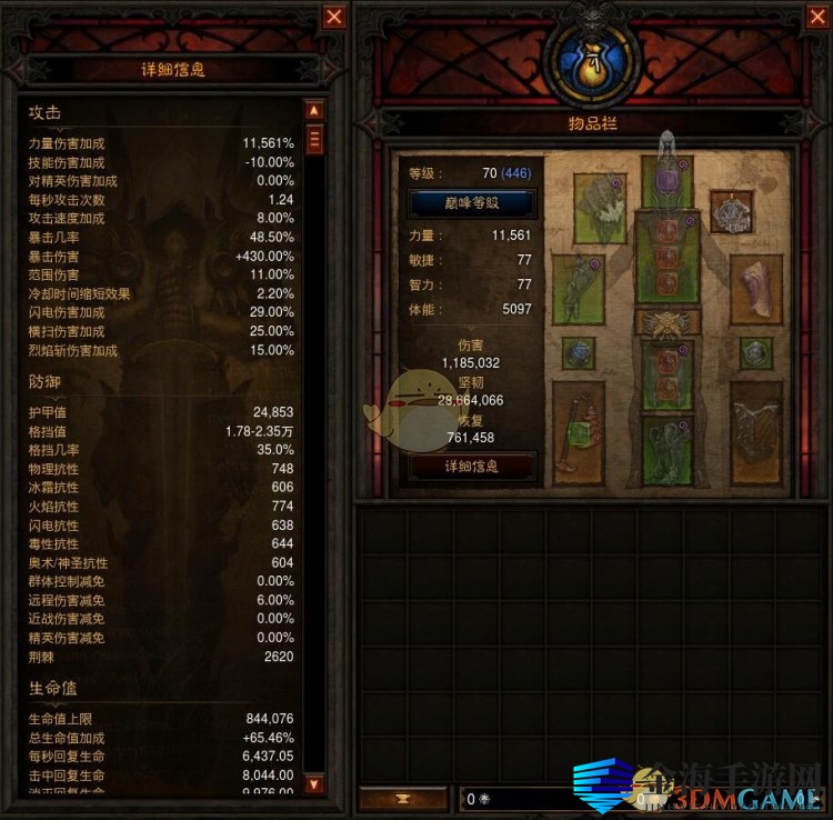 《暗黑破坏神3》国服挑战秘境第140期攻略