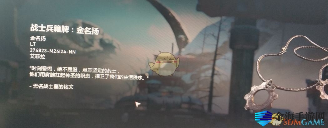 《战争机器5》兵籍牌揭秘，穿越时空之旅！