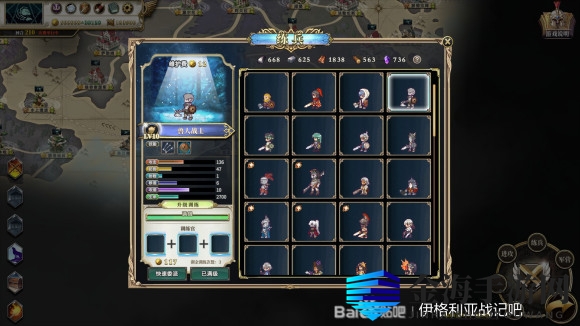 伊格利亚战记兽人战士技能怎么样
