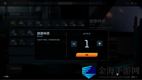 《拾荒者》物资回收研究系统介绍